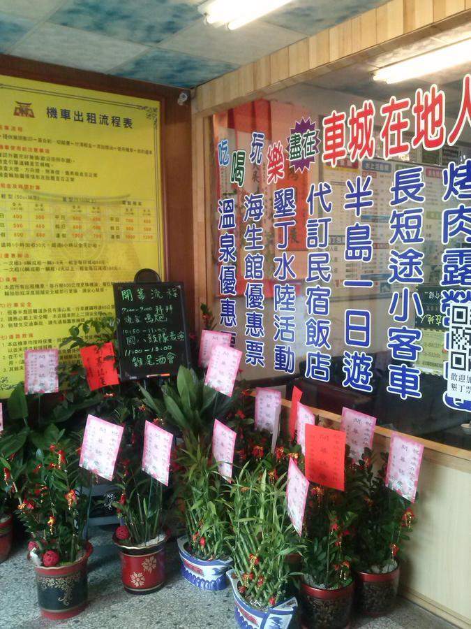 Checheng Backpackers Hostel Екстер'єр фото