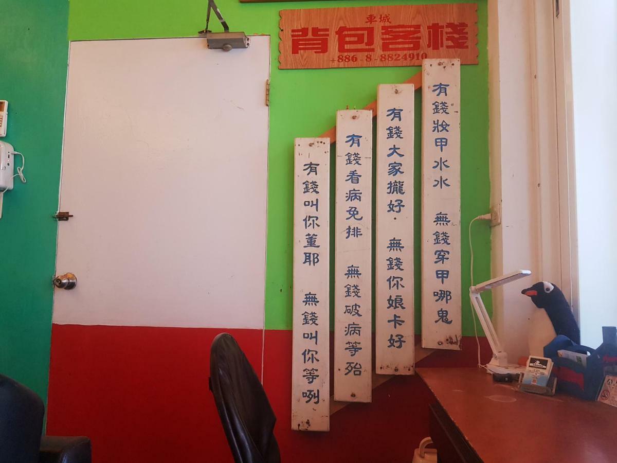 Checheng Backpackers Hostel Екстер'єр фото