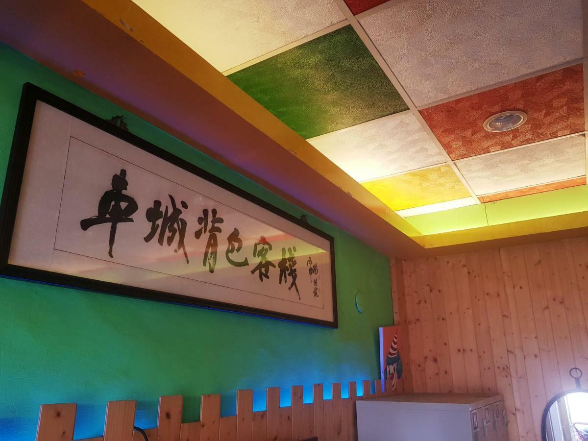 Checheng Backpackers Hostel Екстер'єр фото